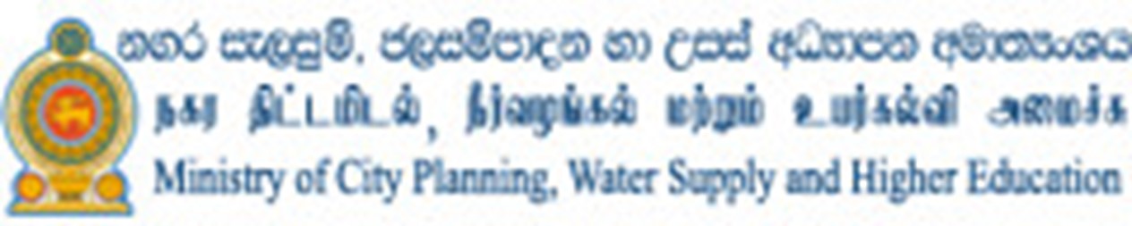 Ministry of City Planning, Water Supply and Higher Education